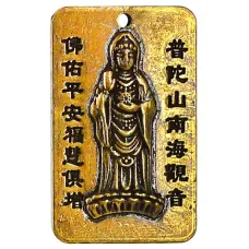 Амулет Гуаньинь 3,5х2,5мм, бронза KB01-51