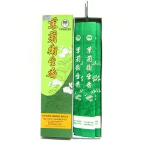 Благовония безосновные китайские 30 см тонкие в пакетиках Жасмин N164