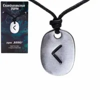 Амулет Скандинавские Руны руна КАНО, 21х29мм, металлический 72306