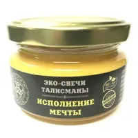 Эко-свеча Исполнение мечты, 7х5 см паэс62