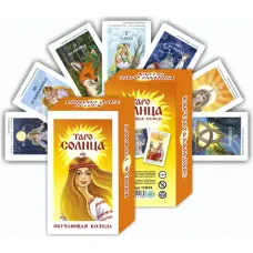 Карты гадальные VIP 7х11см 