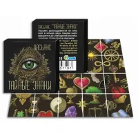 Пасьянс Тайные знаки 5х5см KA11133