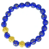 Браслет с мантрой Ом мани падме хум, 8 мм, акрил V109-87