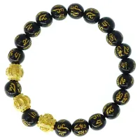 Браслет с мантрой Ом мани падме хум, 8 мм, акрил V109-88