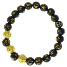Браслет с мантрой Ом мани падме хум, 8 мм, акрил V109-88