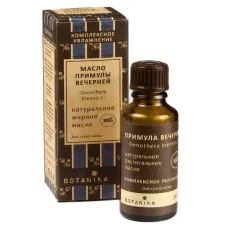 Косметическое жирное масло Ботаника 30 мл Примула вечерняя