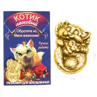 Кошельковый котик ласковый, золото, сувенир ZL057 k-2044
