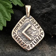 Амулет № 06 Руна Кано, бронза, 30*22мм (Рн 006) BV11-06