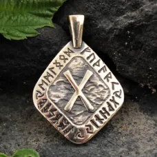 Амулет № 07 Руна Гебо, бронза, 30*22мм (Рн 007) BV11-07