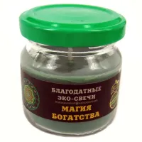 Эко-свеча Магия богатства 6,5х5,5 см паэс43