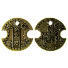 Амулет Неразменная монета 5,5 см M140
