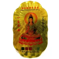 Денежные янтры 8х5см пластик под золото Гуанинь E134-12