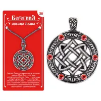 Амулет защитный №28 «Звезда Лады», олово 71728