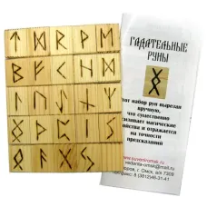 Набор скандинавских рун из дерева 03-RUSkD