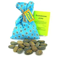 Набор славянских рун на камне 06-RUSLKA