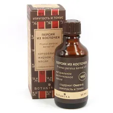 Косметическое жирное масло Ботаника Персик из косточек 50 мл