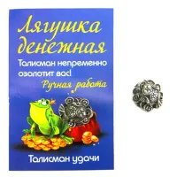 Лягушка кошельковая с монетами, сувенир OL029 k-3022