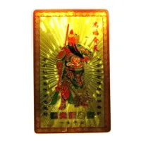 Денежные янтры 8х5см пластик под золото E134-01