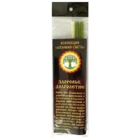 Свечи восковые Здоровье, долголетие, 18 см, (уп. 3 шт.) свч50-07