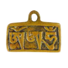 Амулет с мантрой Ом А Хум 18х24мм, бронза KB01-319
