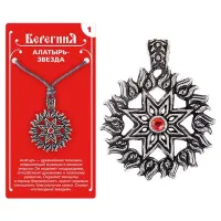 Амулет защитный №1 «Алатырь-Звезда», олово