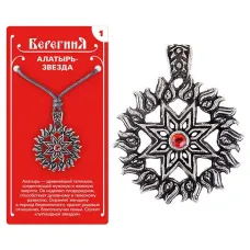 Амулет защитный №1 «Алатырь-Звезда», олово