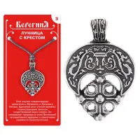 Амулет защитный №3 «Лунница с Крестом», олово