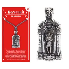 Амулет защитный №10 «Триглав», олово
