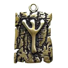 Амулет № 01, Руна Мир, бронза, 19*30мм (СР 001) BV05-01