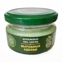 Эко-свеча Выгодные сделки 7х5 см паэс181