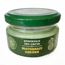 Эко-свеча Выгодные сделки 7х5 см паэс181