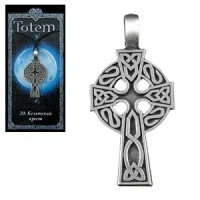 Амулет TOTEM 20 Кельтский крест