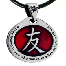 Амулет на обретение друзей и укрепление дружбы PPS611