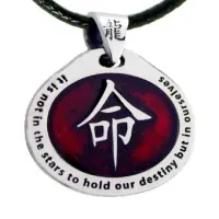 Амулет Управление судьбой PPS612