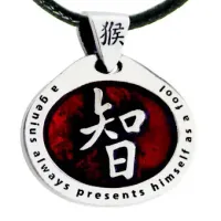 Амулет Обретение мудрости PPS616