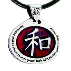 Амулет на обретение гармонии души и тела PPS620