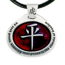 Амулет На примирение PPS621