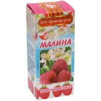 Парфюмерное масло Крымская роза 10 мл Малина