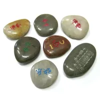 Камень с гравировкой в ассортименте 5 - 7см с разными символами Z330