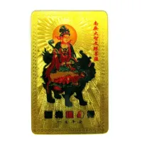 Денежные янтры 8х5см пластик под золото E134-08