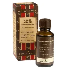 Косметическое жирное масло Ботаника 30 мл Аргана (Железного дерева)