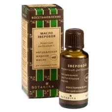Косметическое жирное масло Ботаника 30 мл Зверобоя