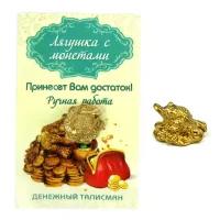 Лягушка с монетами, золото, сувенир k-2020