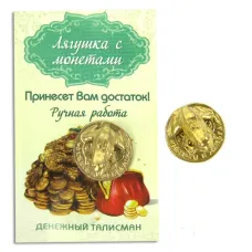 Кошельковая Жаба на монете, золото, сувенир k-2033
