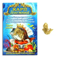 Кошельковый карп денежный, золото, сувенир k-2034