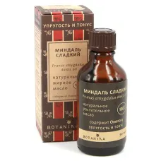 Косметическое жирное масло Ботаника 50 мл Миндаля сладкого