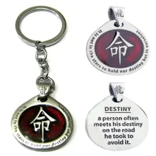 Брелок-талисман Управление судьбой PPS612-В