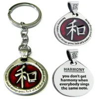 Брелок-талисман На обретение гармонии души и тела PPS620-В