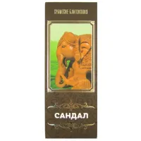 Благовония натуральные Сандал 10 палочек d.5мм L.10см с подставкой
