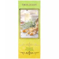 Благовония натуральные Ладан-Полынь 10 палочек d.5мм L.10см с подставкой RB176